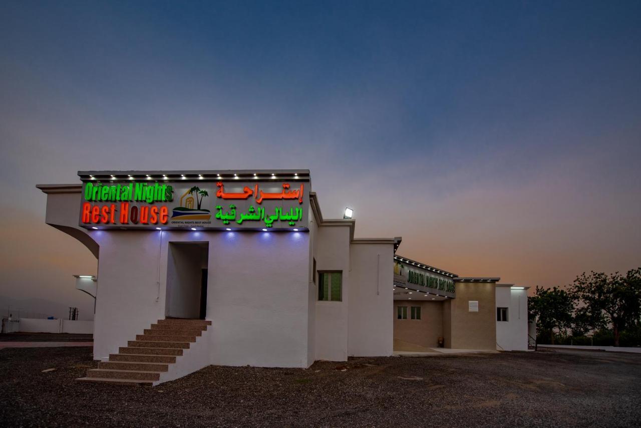 东方之夜酒店 Al Wāşil 外观 照片